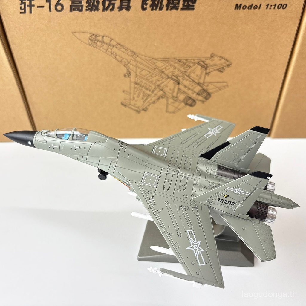 1/100 จีน J-16 Fighter J16 เครื่องบิน Carrier Carrier Carrier จําลองผลิตภัณฑ์สําเร็จรูป Static ทหารเ