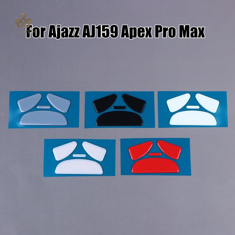 HELINYUE Ultraglide Mouse Skates สําหรับ AJ159 Apex Pro Max เบรคควบคุมความเร็ว Silence Mouse Feet IC