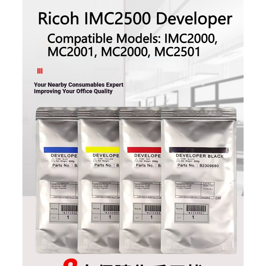 ใช้ได้กับ Ricoh IMC2000 IMC2500 MC2001 MC2000 MC2501 ผู้พัฒนา