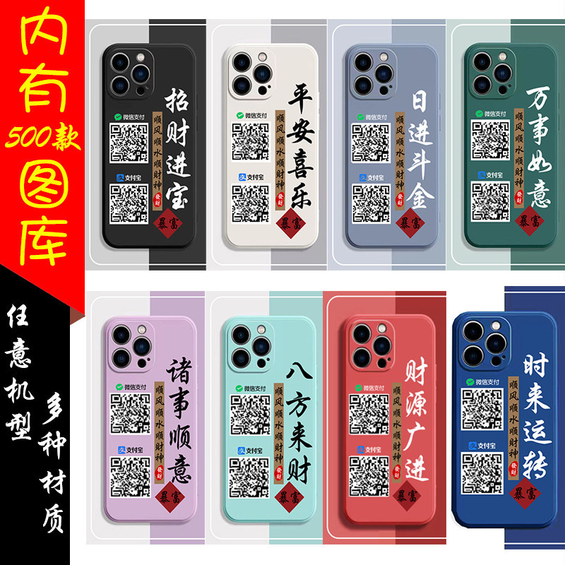 เคสโทรศัพท์ QD ที่กําหนดเองเหมาะสําหรับ Apple 16promax ซิลิโคน iPhone15 กันกระแทก 14plus รวมทุกอย่าง