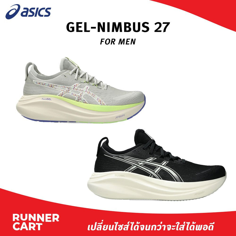 ผู้ชาย GEL-NIMBUS 27 Wide WCPB