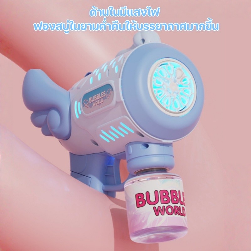 ปืนเป่าฟอง เครื่องตีฟอง เป่าฟองเยอะมาก พร้อมเอฟเฟกต์แสง การออกแบบปีกเทวดา ปืนฟองไฟฟ้า - รูปที่ 2