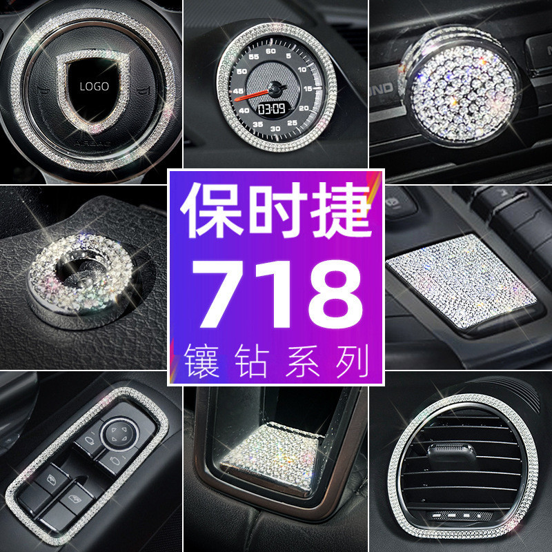 เหมาะสําหรับ Porsche 718 การปรับเปลี่ยนภายใน Cayman Cayman Boxster Boxster พวงมาลัยโลโก้รถสติกเกอร์เ