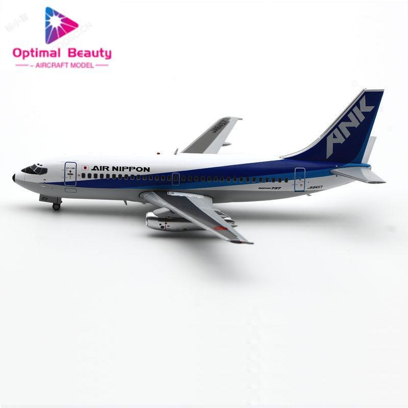 Jcwings 1: 200 โมเดลเครื่องบินโลหะผสม All Japan Sky Boeing B737-200 JA8457