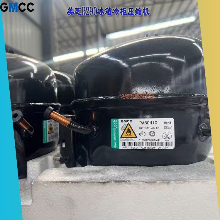 น้ำยาแช่แข็ง R290a แบบแท้สำหรับคอมเพรสเซอร์ PA80H1C/LK83CU/NUM80CA/K480CU1