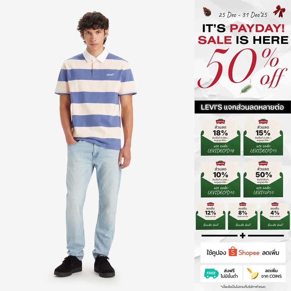 กางเกงยีนส์ผู้ชาย Levi's® Men's 512™ Slim Taper Jeans