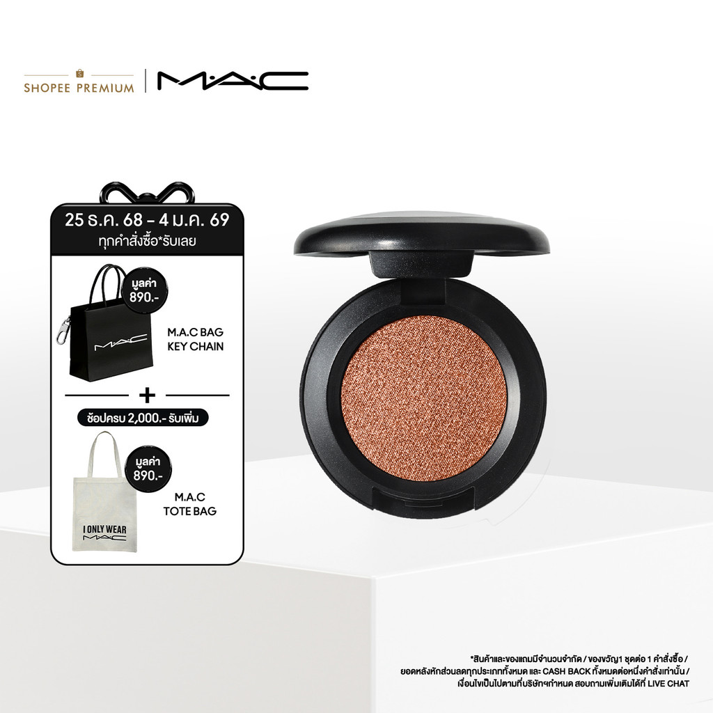 ยิงจริง❤ 1.5g MAC Eyeshadow Cream Color/MAC Eyeshadow Cream Color-Light Texture, Smudge, High Color 