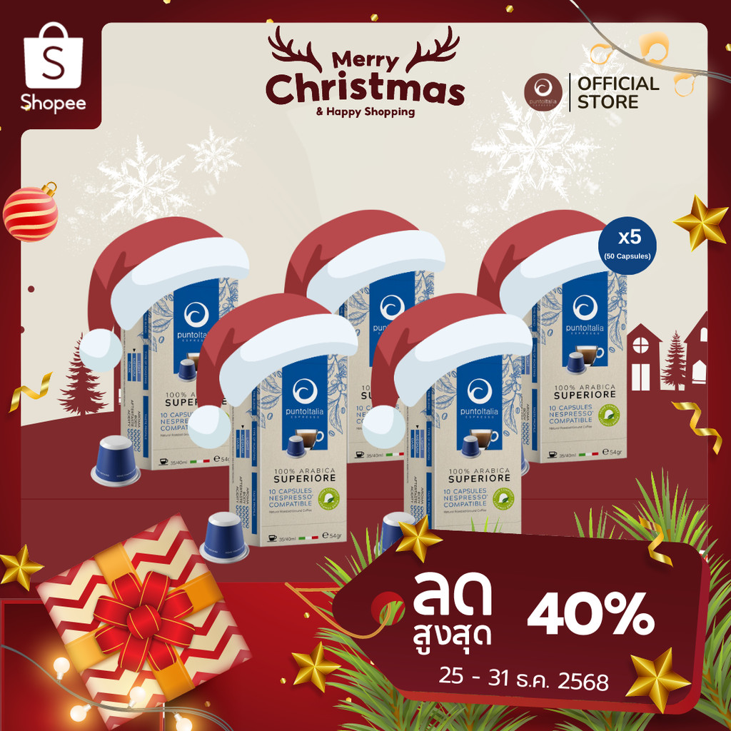 (เซ็ต 5 กล่อง x10 แคปซูล) Punto Italia Espresso กาแฟแคปซูล SUPERIORE อาราบิก้า100% สำหรับเครื่อง Nes