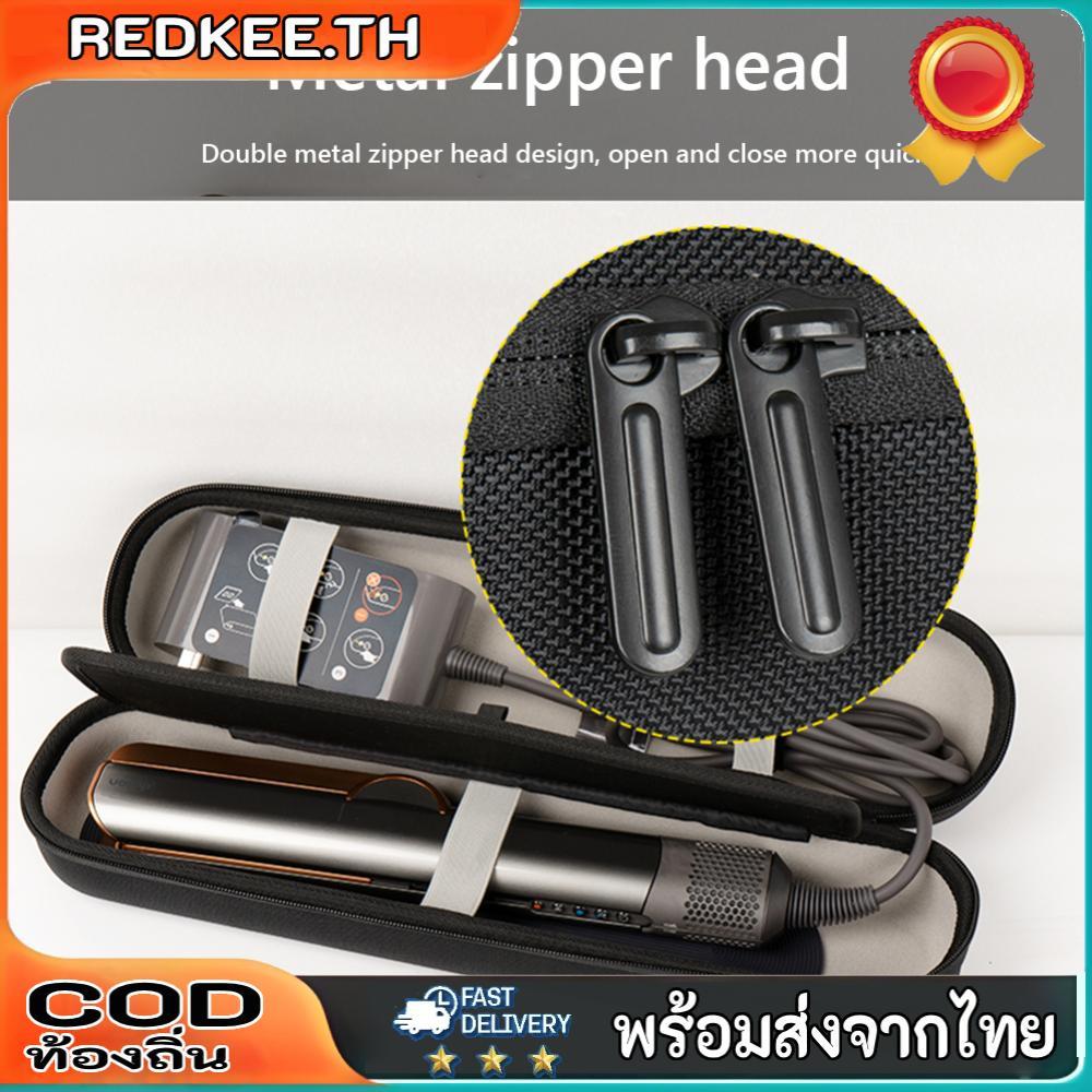 กันกระแทกด้วยวัสดุ EVA พกพาได้สำหรับ Dyson Airwrap HT01