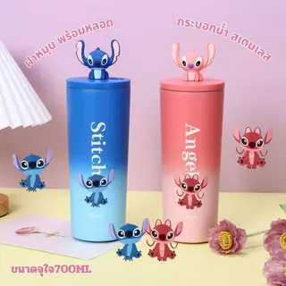 แก้วกาแฟเก็บความเย็นขนาดใหญ่ พิมพ์ลายการ์ตูน แบรนด์ Stitch Co. พกพาสะดวก ใช้ได้ทั้งบนรถยนต์ ดีไซน์สวยงาม