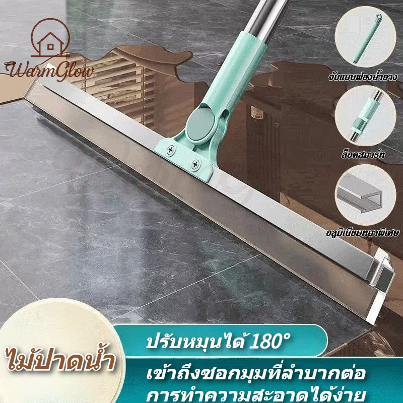 ไม้ปาดน้ำ สำหรับกวาดน้ำและฝุ่น ปรับหมุนได้ 180° ปรับความยาวได้ วัสดุซิลิโคนและสแตนเลส ทนทานไม่เสียรูป ทำความสะอาดง่าย เข้าถึงซอกมุมได้ เหมาะสำหรับบ้านและที่ทำงาน