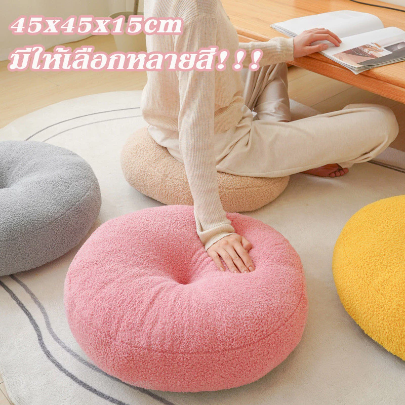 เบาะ หมอนรองนั่ง 45x45cm เบาะรองนั่งทรงกลม ทรงกลม เสื่อทาทามิ นั่งสบาย หนานุ่มพิเศษ