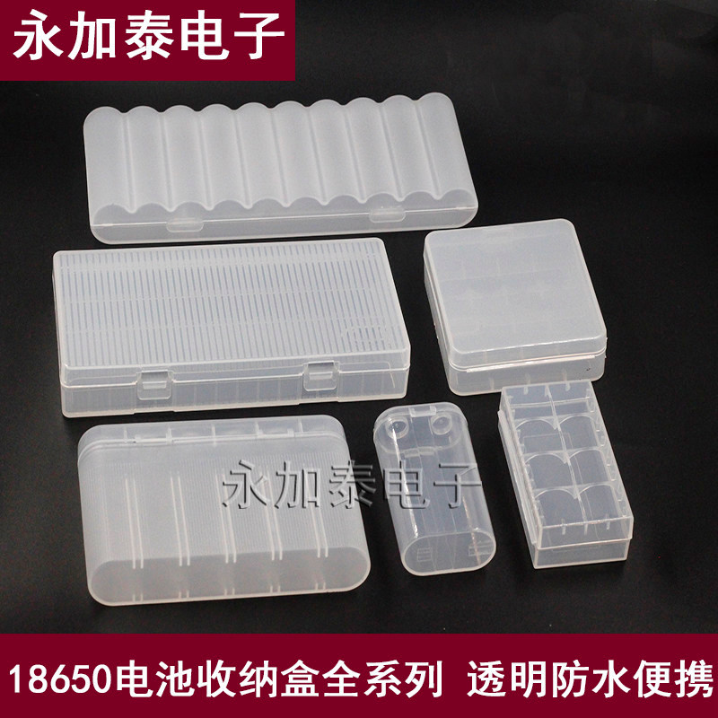 18650 กล่องเก็บแบตเตอรี่ลิเธียม 2 ส่วนแบนชี้ 18650 กล่องแบตเตอรี่ 18650 กล่องแบตเตอรี่กล่องกันน้ํา