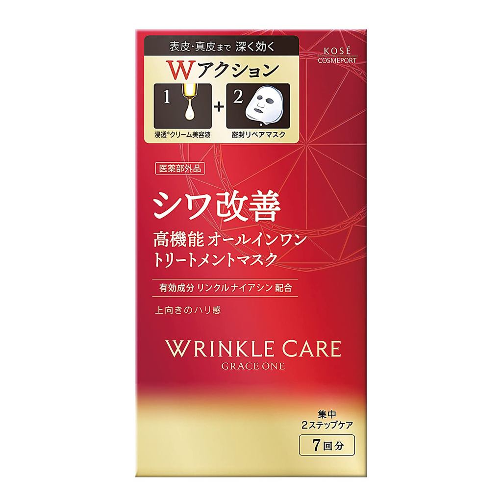 Grace One Kose Wrinkle Care W Concentrate Mask, 7 sheets - Wrinkle Improving Aging Care Pack, Face P