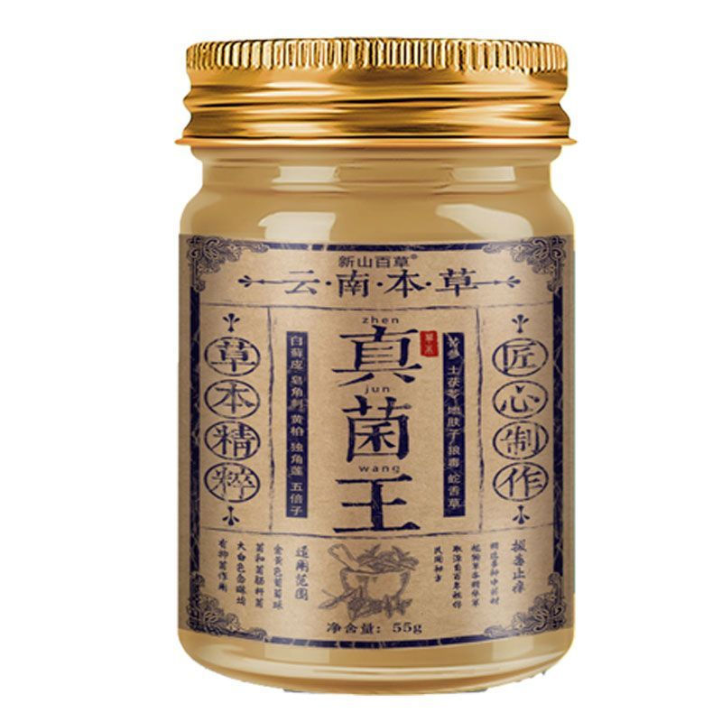 New Product#Athlete's Foot Fungus King Foot Rot Itchy Feet Sweaty Feet Odor Corrosion Blisters Funga