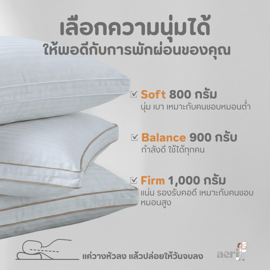หมอน Hotel Series รุ่น Cloud | หมอนโรงแรม นุ่มฟู โอบศีรษะ | Microfiber Pillow | aeri - รูปที่ 3