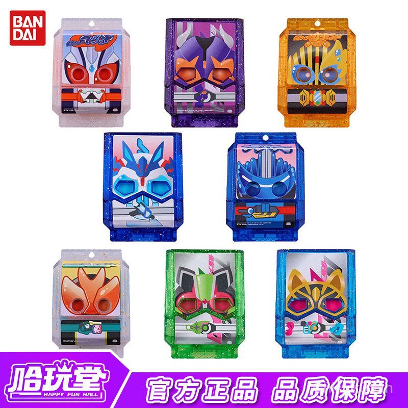 Bandai DX Kamen Rider Gabu GAVV ในตํานานโปร่งใสเต็มทิเบต 05 Balcan Rajedba Niu Tai Li Na Cat