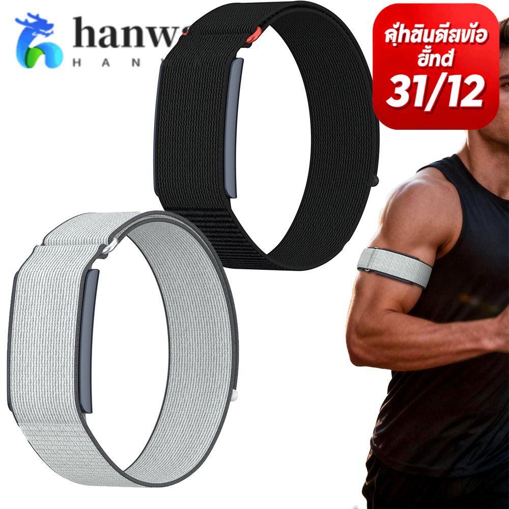 HANWA Sport Band Bicep Band, Adjustable Loop Design Fitness Tracker Strap, Nylon Breathable Arm/Ankl
