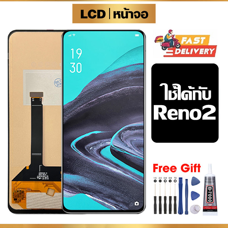 หน้าจอ LCD คุณภาพสูง ใช้ได้กับ Oppo Reno2 จอ อะไหล่มือถือ พร้อมทัชสกรีน สำหรับ ออปโป้ reno2 ไขควงฟรีและกาวฟรี