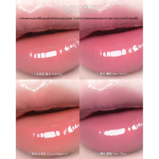 ของแท้>>ส่งด่วน CLIO GLAZE LIP SERUM คลีโอ ลิปทิ้นต์ ลิปเซรั่ม