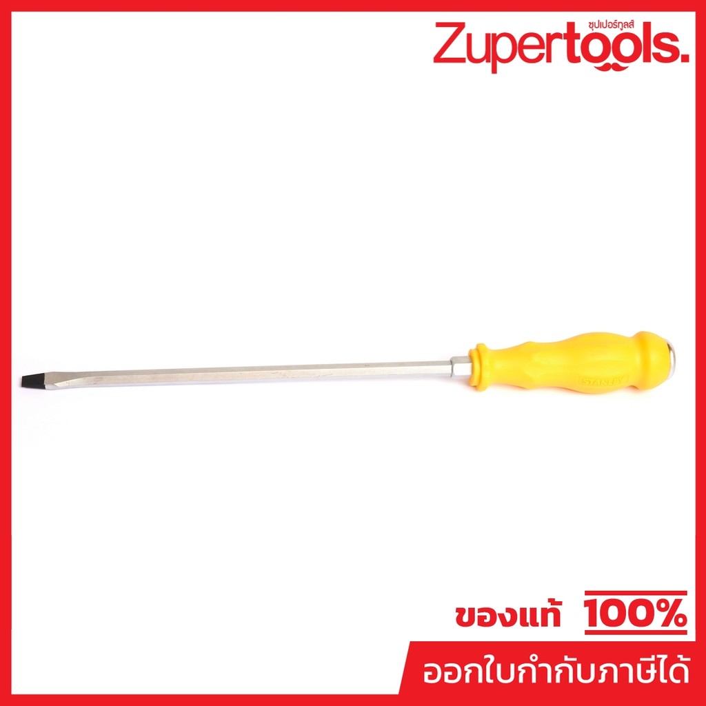 STANLEY (สแตนเล่ย์) ไขควงตอก ปากแบน  61-894 ขนาด 8 มม. X 10 นิ้ว ทำจากโลหะ S2 ที่มีคุณภาพสูงสุด ใช้ส