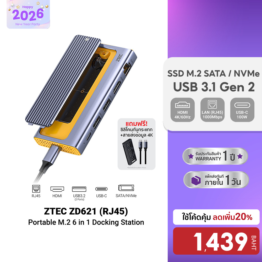 [ลดเหลือ 1439] ZTEC ZD621 6 in 1 (มีพอร์ต LAN) รองรับ M.2 NVMe & SATA , HDMI 4K ,  USB 3.2 Gen 2 10G