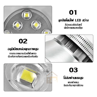 โคมไฟโรงงานLED High Bay โคมไฟไฮเบย์ขั้ว โรงงาน ลานจอดรถ ในบริษัท สนามกีฬาและพื้นกลางแจ โกดังติดเพดาน