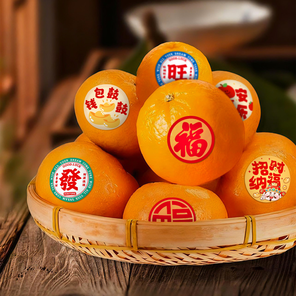 2026 chinese new year สติ๊กเกอร์ตรุษจีนตกแต่ง/เทศกาลฤดูใบไม้ผลิพรตัวละครสติกเกอร์/ปีม้ากาวในตัวปิดผนึกสติกเกอร์ฉลากปิดทอง/ขวดบิสกิตกล่องของขวัญปิดผนึกสติก - รูปที่ 2