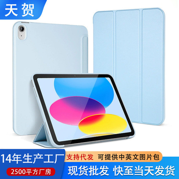 ที่อยู่อาศัยโรตารี่ zugu case ipad เหมาะสําหรับ iPad9 เคสป้องกัน Pro11 ลด 30% 34 ซม.ซองหนัง Apple Ai