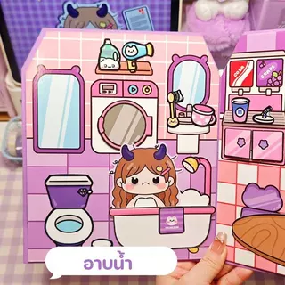 DIYหนังสือแฮนด์เมด สาวน่ารักที่มีนักเรียนเกรดดี Quiet Book Campus 3D สติกเกอร์ Busy Book Girl หนังสือของเล่น
