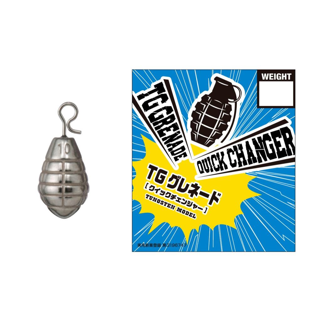 VARIVAS Nogares TG Grenade Quick Changer Sinkers: Tungsten Precision for Cover Mastery