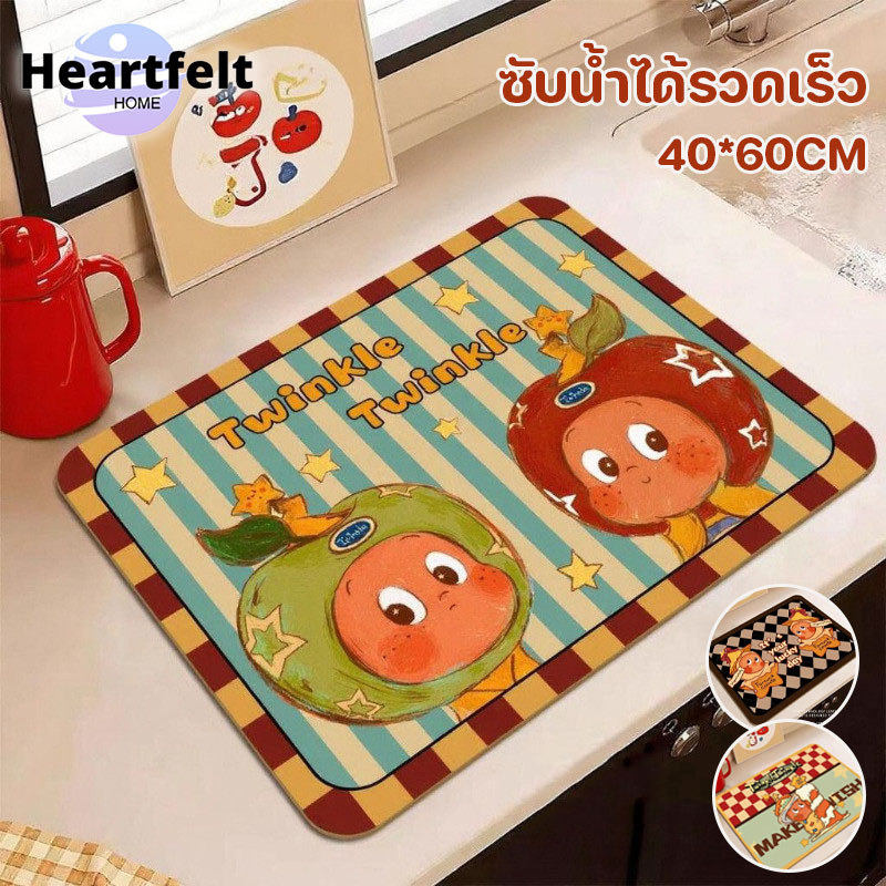 COD แผ่นรองจาน 30x40 ซม ซับน้ำได้ดี แห้งเร็ว กันลื่น ปลอดภัย สำหรับเด็กและครอบครัว