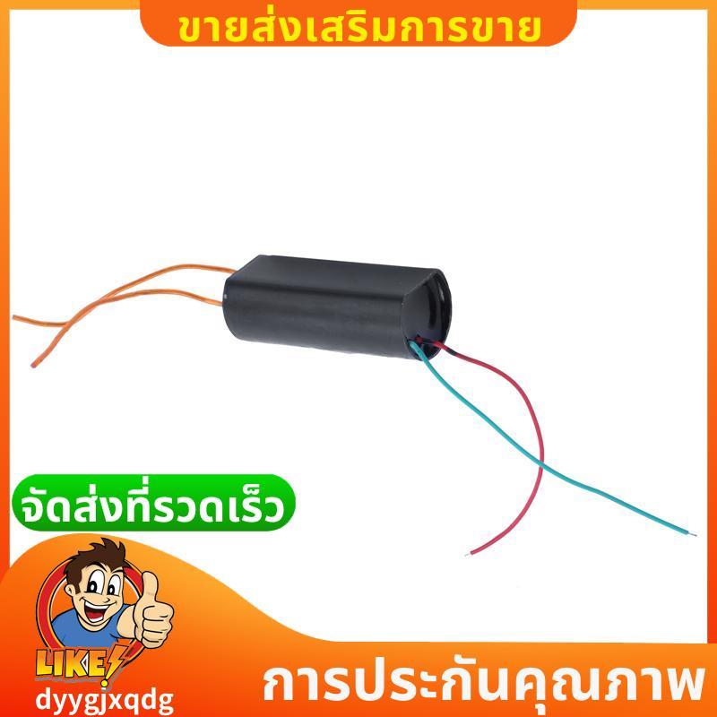 DC 3v-6v ถึง 400kV 400000โมดูลไฟสเต็ปอัพ V Boost เครื่องกําเนิดไฟฟ้าแรงสูง