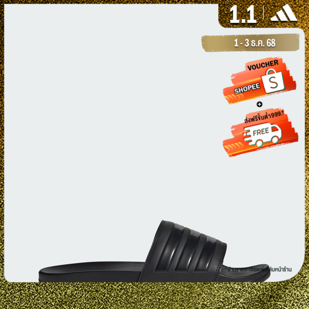adidas ว่ายน้ำ & ไลฟ์สไตล์ รองเท้าแตะ Adilette Comfort Unisex สีดำ GZ5896