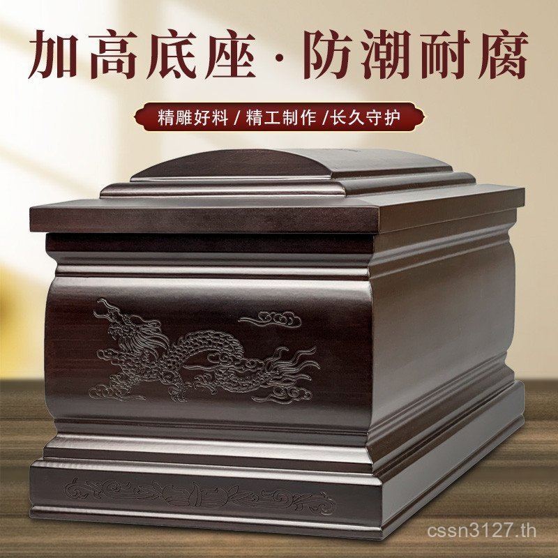Shou กล่องปัสสาวะ Grave Underground Funeral Hall Funeral ชาย Grave Pure ไม้เนื้อแข็ง Dounting อุปกรณ