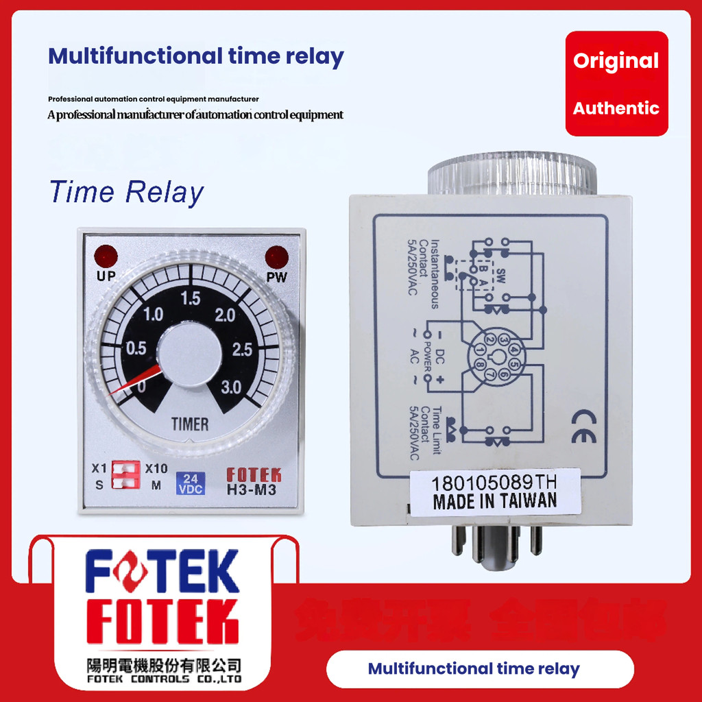 FOTEK รีเลย์ไทม์ H3B-M1 H3B-M6 H3B-M3 H3-S3 M3 AH3-3