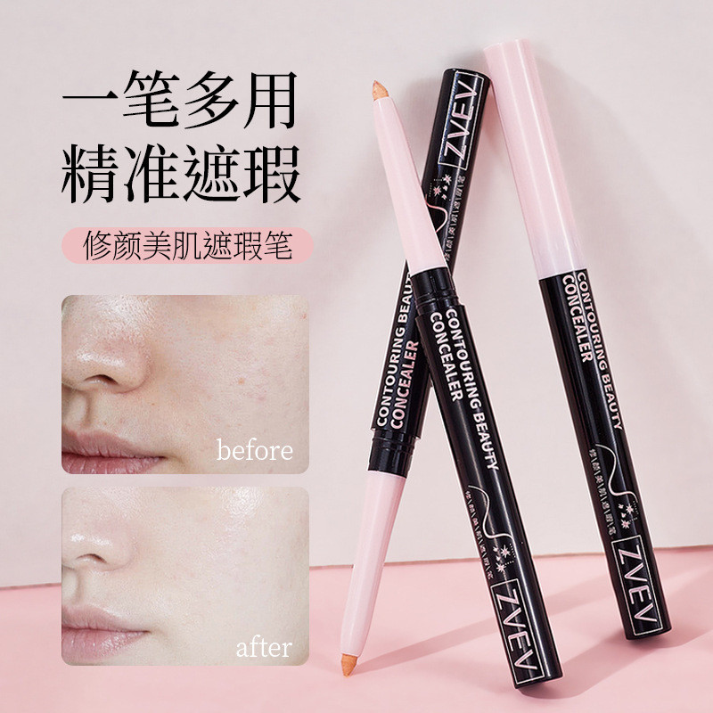 คอนซีลเลอร์ปากกาคอนซีลเลอร์ One-Stroke Lip Liner คอนซีลเลอร์ Multi-Purpose Brightening Face-Repairin