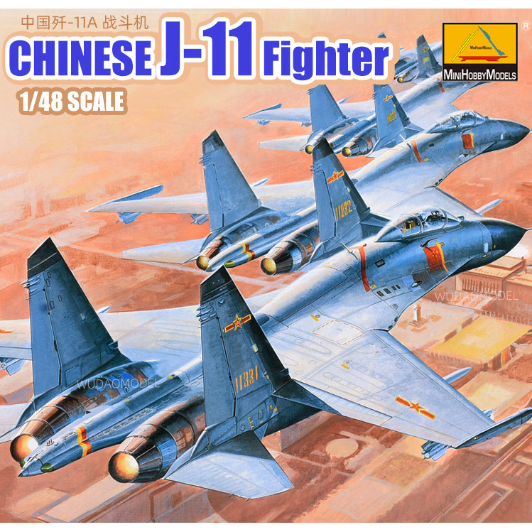 คลังสินค้าพร้อม Fast Shipping เครื่องบิน Trumpeter Static 1/48 จีน J-11 Fighter 80398 ประกอบเครื่องบ
