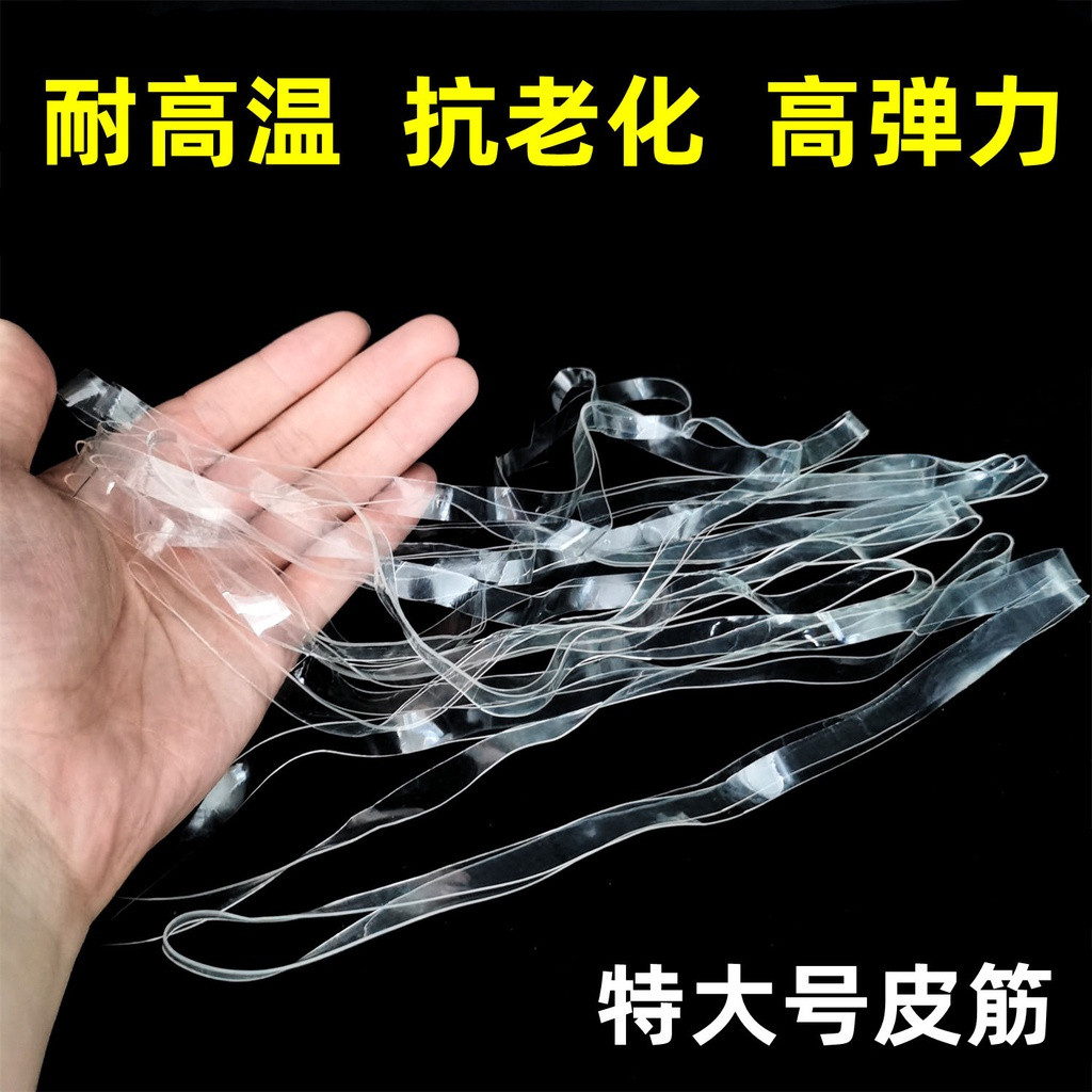 Baju kurung powerbank skintific almari baju ยางขนาดใหญ่ซิลิโคนใส Heavy Duty สําหรับไฟล์ยางวงยืดหยุ่น