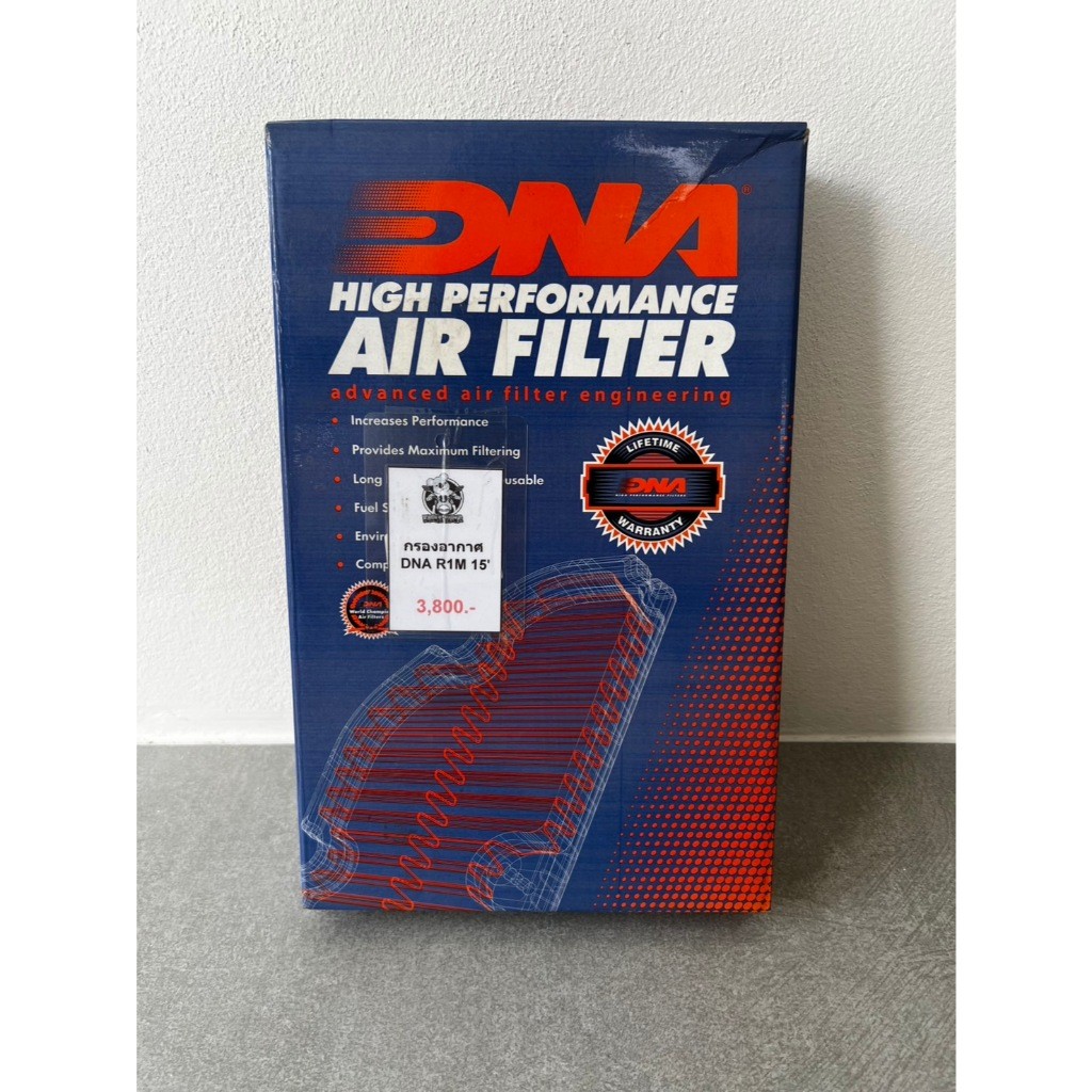 กรองอากาศ DNA YAMAHA R1/R1S/R1M 1000 SERIES (15-19)