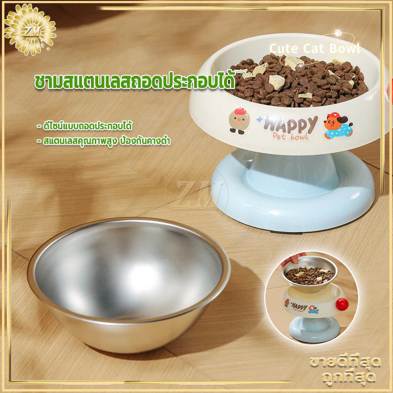 ชามอาหารสัตว์เลี้ยง ทรงเฉียง กันมด แมวและสุนัข thumbnail 6