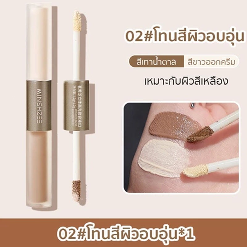 ปากกาไฮไลท์คอนทัวร์สองหัว เนื้อลิควิดบางเบา เกลี่ยง่าย ตัวเลือกสองสีสำหรับเน้นและปกปิด