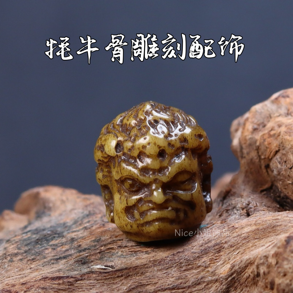 ทิเบต Yak Bone Dzi Beads, Star Moon King Kong Bodhi Vinwan Beads, อุปกรณ์เสริมสำหรับDIY