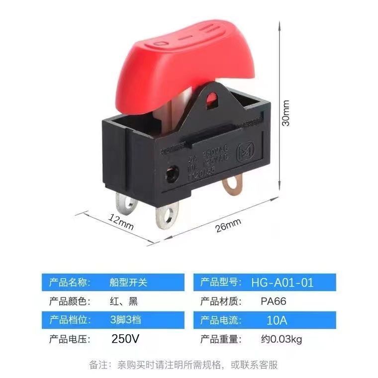 New Product#Kangfu Hair Dryer Switch Accessories10A250V High Power3Foot3Universal Hair Dryer Switch1