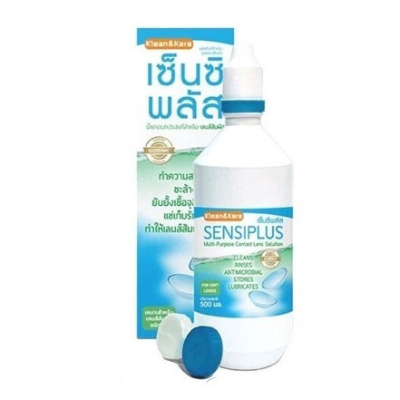พร้อมส่ง ส่งไว ✅ 500มล. น้ำยาล้างคอนแทคเลนส์ Klean&Kare Sensiplus Multi-Purpose Contact Lens Solution พร้อมส่ง