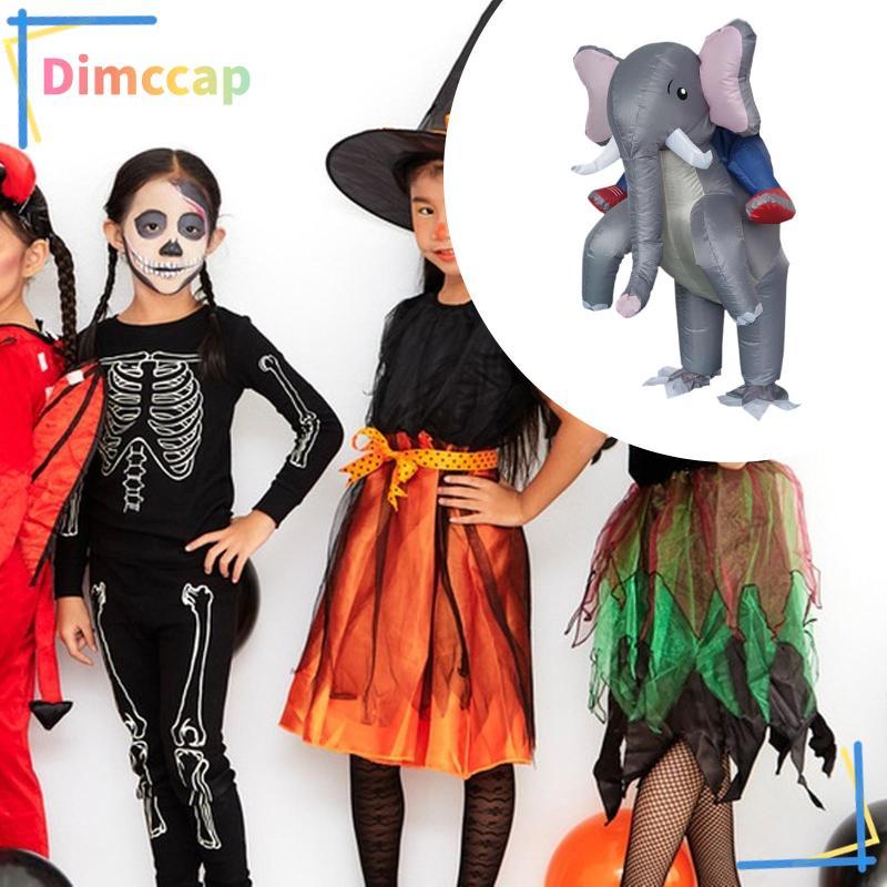 [DMC Cap] ชุดคอสตูมช้างพองสำหรับเทศกาลและบาร์ ธีมสนุกๆ