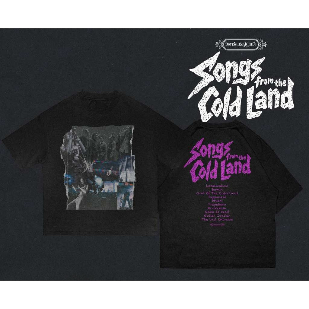 เสื้อยืด T-SHIRT Apartment Khunpha songs from the cold land ผ้าฝ้ายแท้ s-5xl