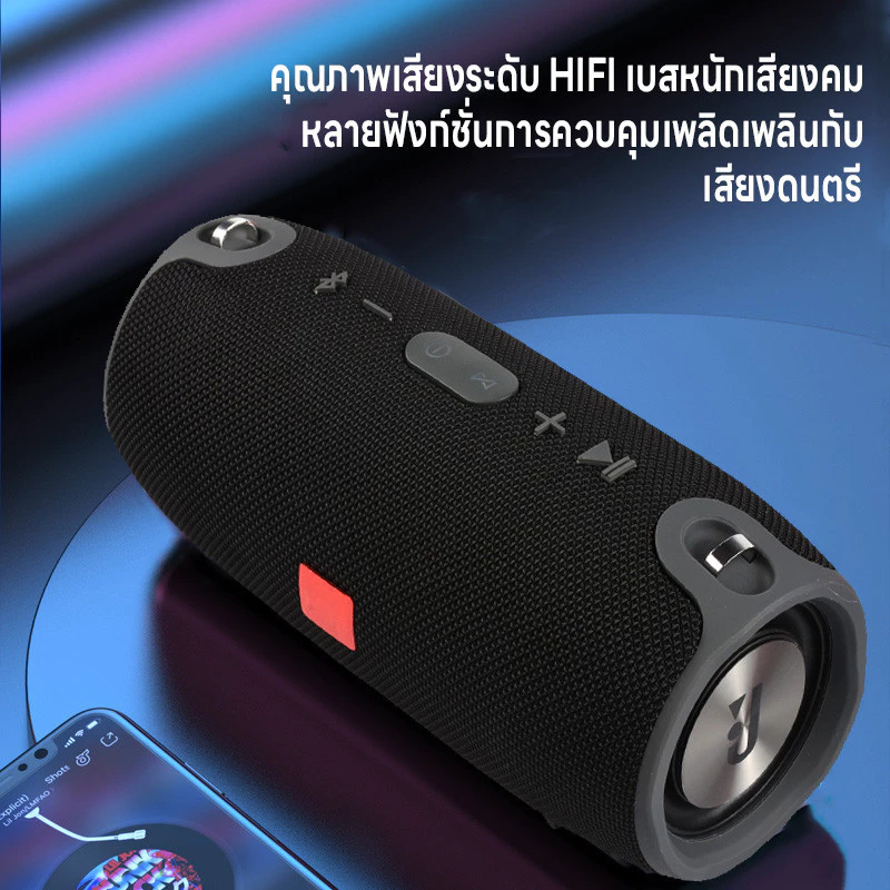ลำโพงบลูทูธ ซาวด์บาร์ บลูทูธ5.0 ลำโพงbluetooth ลำโพง ลำโพงไร้สาย ความจุแบตเตอร์รี่2200mAh กันน้ำ เบสหนัก คุณภาพเสียง9D