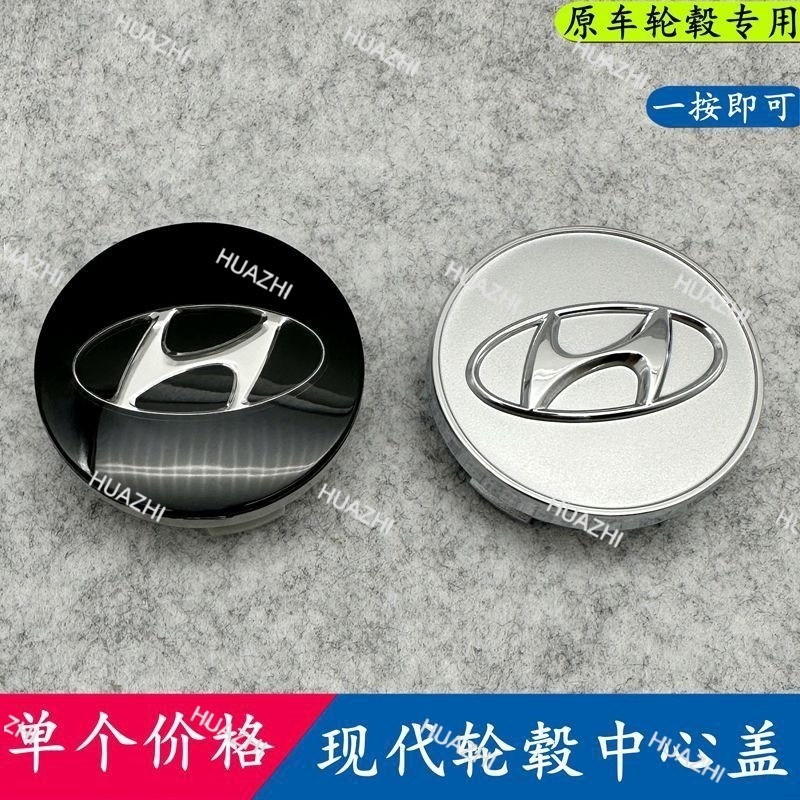 สําหรับ Hyundai ix35 / Tucson 2010-2015 / ix25 / Creta 2014-2020, ฝาครอบดุมล้อฝาครอบกลาง, ขอบยางศูนย์สัญลักษณ์เปลี่ยนอุปกรณ์เสริมภายนอก
