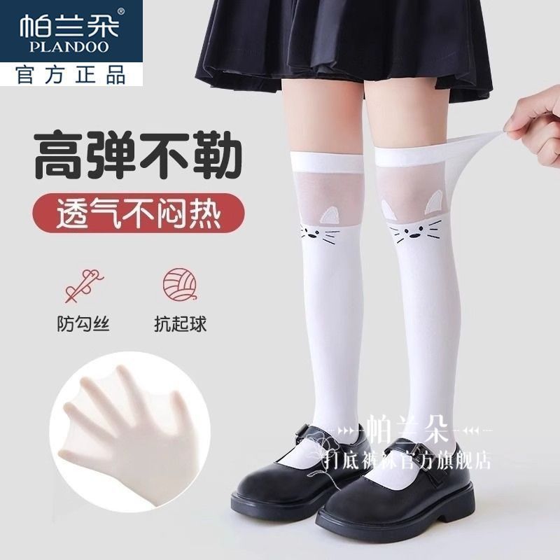 儿童长筒袜夏季薄款女宝宝中筒袜外穿冰丝白色高筒袜子女童过膝袜4-2Children's Long Socks, Summer Thin Style, Girls' Mid-calf Socks for
